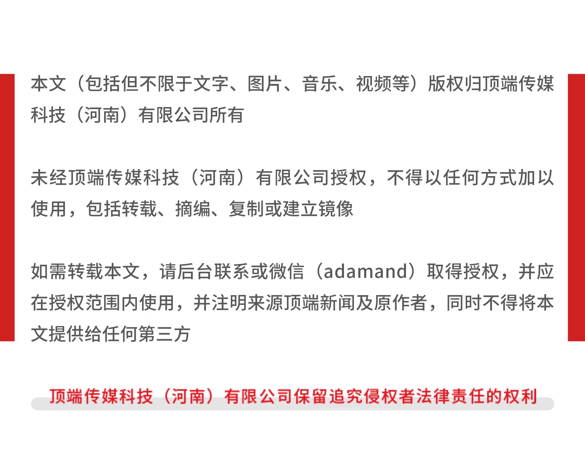 68天，5次会议！河南省委这一新机构有这些关注点