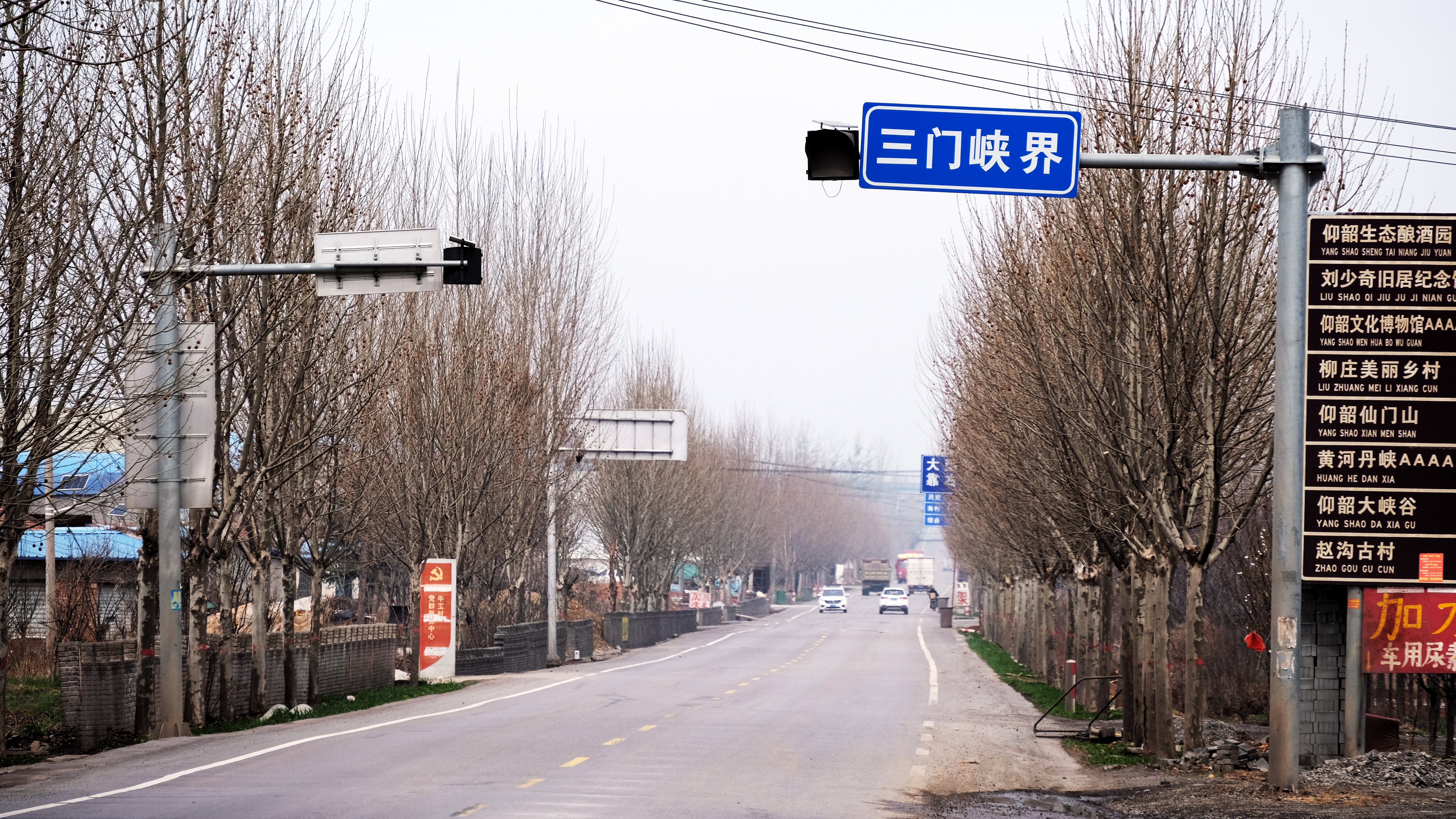 藕池,三门峡与洛阳的渑池,宜阳,洛宁三县的分界点,独特的地理位置使其