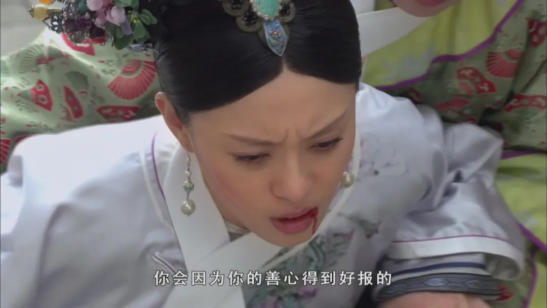 《甄嬛传》:甄嬛说翠果"会因为善心得好报",怎么又被溺毙了?