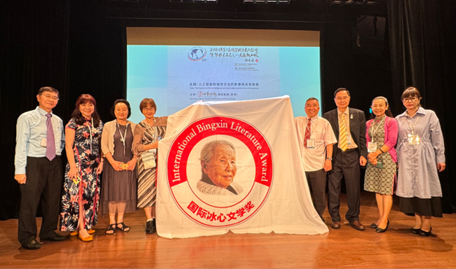 新加坡最新消息：《国际冰心文学奖宣言》在新加坡首次发布